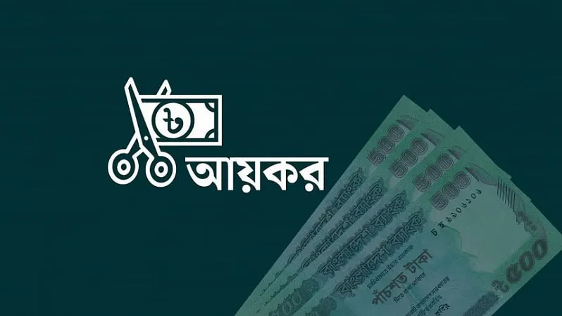 আয়কর রিটার্নের জন্য প্রস্তুত অর্থের ছবি, কাগজের নোট ও কাঁচি. Channel i News - চ্যানেল আই নিউজ