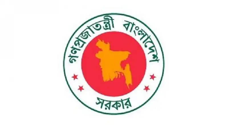 বাংলাদেশ সরকারের লোগো, কেন্দ্রে মানচিত্র সহ. Channel i News - চ্যানেল আই নিউজ