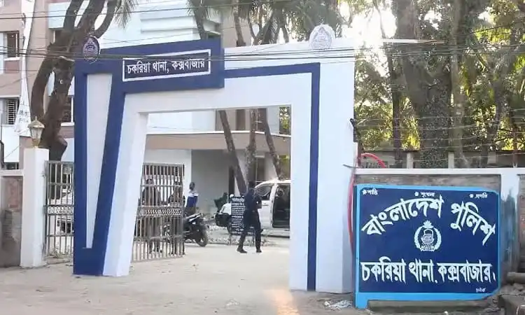 চরফ্যাশন থানার প্রধান গেট, বাংলাদেশ. Channel i News - চ্যানেল আই নিউজ
