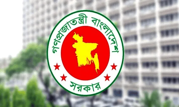 নগর ভবন ও সরকারি ভবনের দৃশ্য, চ্যানেল আই অনলাইন. Channel i News - চ্যানেল আই নিউজ