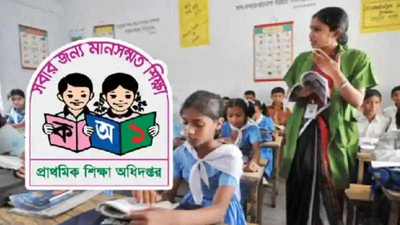 প্রাথমিক শিক্ষক নিয়োগের ফলাফল ও শিক্ষার্থীদের ক্লাসে উপস্থিতি. Channel i News - চ্যানেল আই নিউজ