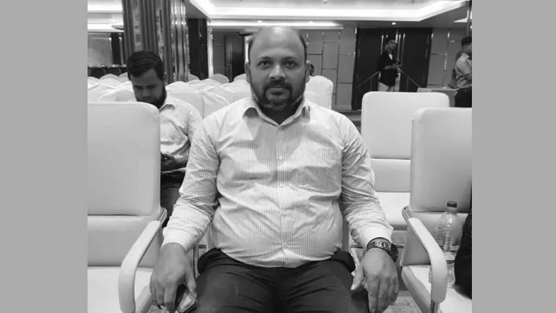 স্কুলশিক্ষকের বস্তাবন্দি লাশ উদ্ধার, নিখোঁজের দুই সপ্তাহ পর. Channel i News - চ্যানেল আই নিউজ