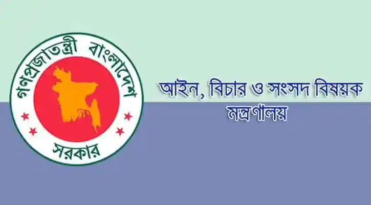 বাংলাদেশ নির্বাচন কমিশনের লোগো ও নির্বাচন বিষয়ক তথ্য. Channel i News - চ্যানেল আই নিউজ