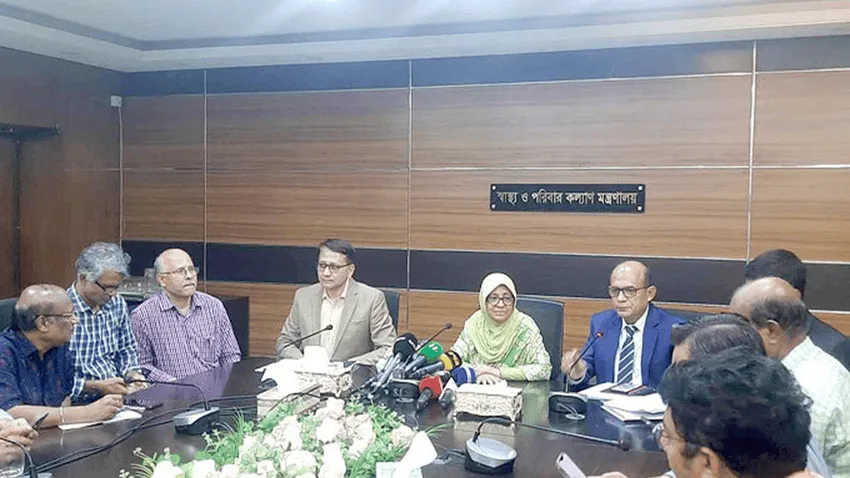 স্বাস্থ্য উপদেষ্টা ও কর্মকর্তাদের সঙ্গে আলোচনা চলছে. Channel i News - চ্যানেল আই নিউজ