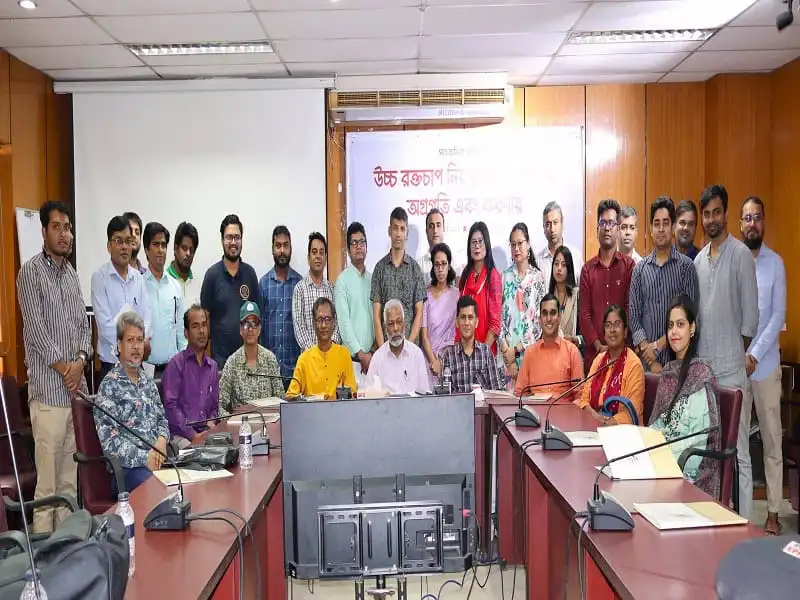 তৃণমূল পর্যায়ে উচ্চ রক্তচাপের ওষুধ নিশ্চিতের দাবিতে আলোচনা সভা. Channel i News - চ্যানেল আই নিউজ