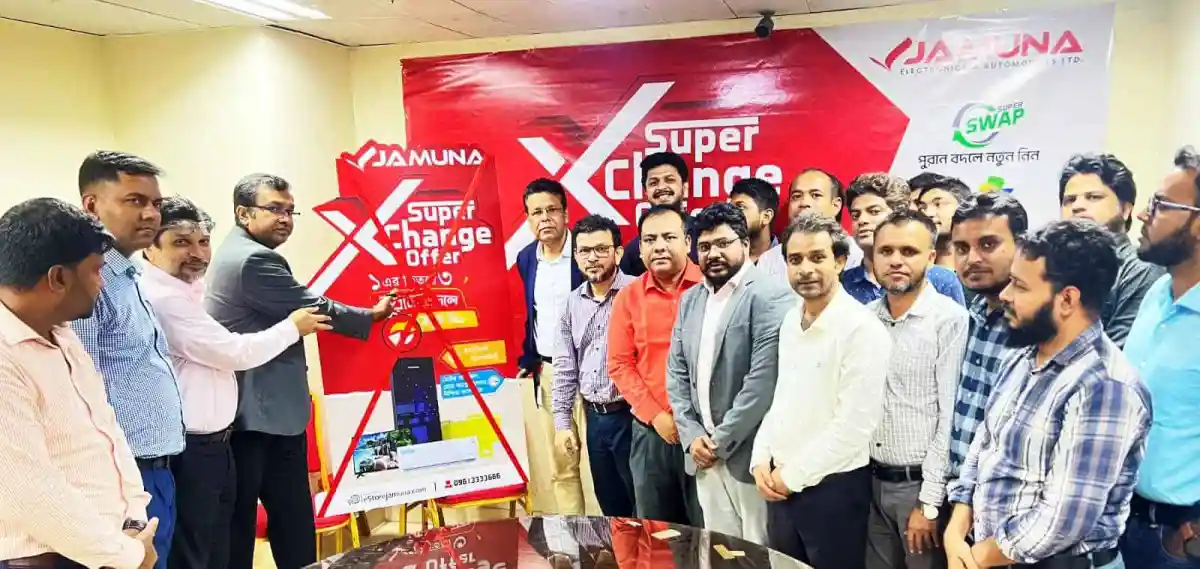 জনপ্রিয় গ্রাহকদের জন্য যমুনা ইলেকট্রনিক্সের সুপার এক্সচেঞ্জ অফার. Channel i News - চ্যানেল আই নিউজ