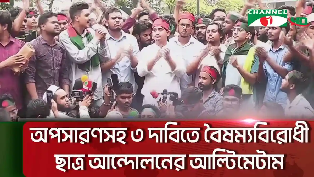 ঢাকায় ক্রিকেটারদের অনুশীলন ও নতুন হেড কোচের উপস্থিতি. Channel i News - চ্যানেল আই নিউজ