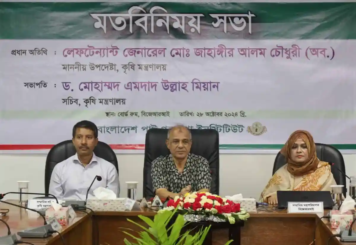 পাটের উন্নয়ন নিয়ে আলোচনা করছে কৃষি বিশেষজ্ঞরা. Channel i News - চ্যানেল আই নিউজ