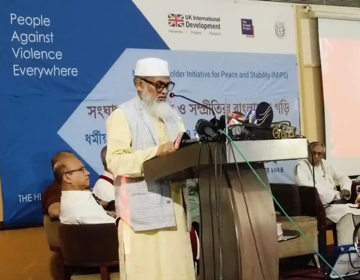 ধর্ম উপদেষ্টার বক্তৃতা, বাংলাদেশে সাম্প্রদায়িক সম্প্রীতি. Channel i News - চ্যানেল আই নিউজ