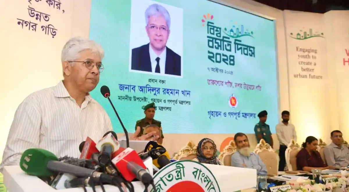 জনাব আবদুল হামিদ খান বক্তৃতা দিচ্ছেন, পেছনে প্রধানমন্ত্রী শেখ হাসিনা ও অন্যান্য অতিথি. Channel i News - চ্যানেল আই নিউজ