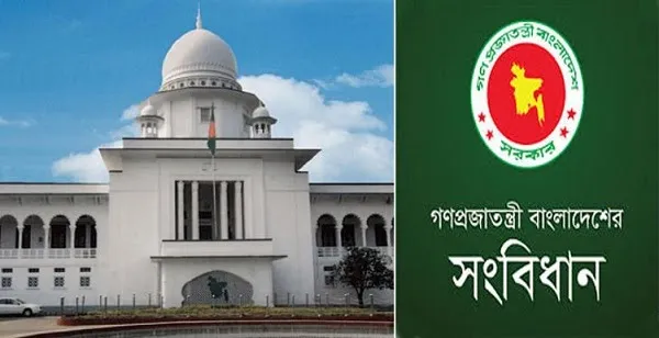 বাংলাদেশের সুপ্রিম কোর্ট ভবন ও সংবিধান লোগো. Channel i News - চ্যানেল আই নিউজ