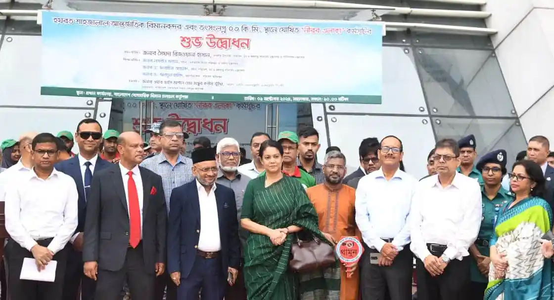 ঢাকার বিভিন্ন এলাকা নীরব এলাকার আওতায় আসছে, পরিবেশ সচেতনতা বৃদ্ধি. Channel i News - চ্যানেল আই নিউজ