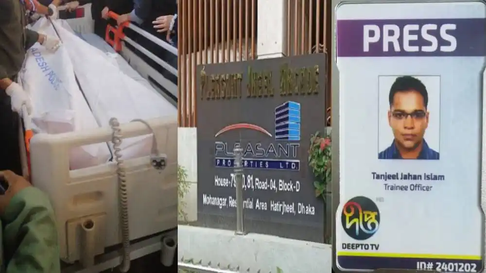 দীপ্ত টিভির কর্মকর্তা তামিম হত্যার নেপথ্যে কারা, তদন্তের জন্য ছবি।. Channel i News - চ্যানেল আই নিউজ
