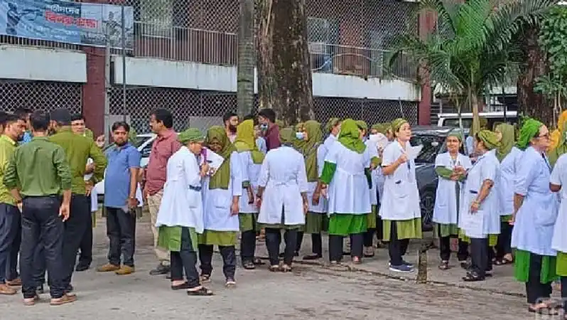 নার্সরা কর্মবিরতিতে অংশগ্রহণ করছে, স্বাস্থ্যকর্মীরা একত্রিত. Channel i News - চ্যানেল আই নিউজ