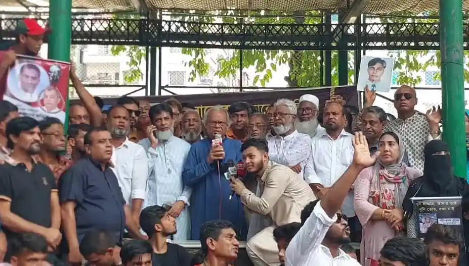 রাজনৈতিক সমাবেশে বক্তা ও উপস্থিত নেতাদের ছবি, জনসমাগম. Channel i News - চ্যানেল আই নিউজ