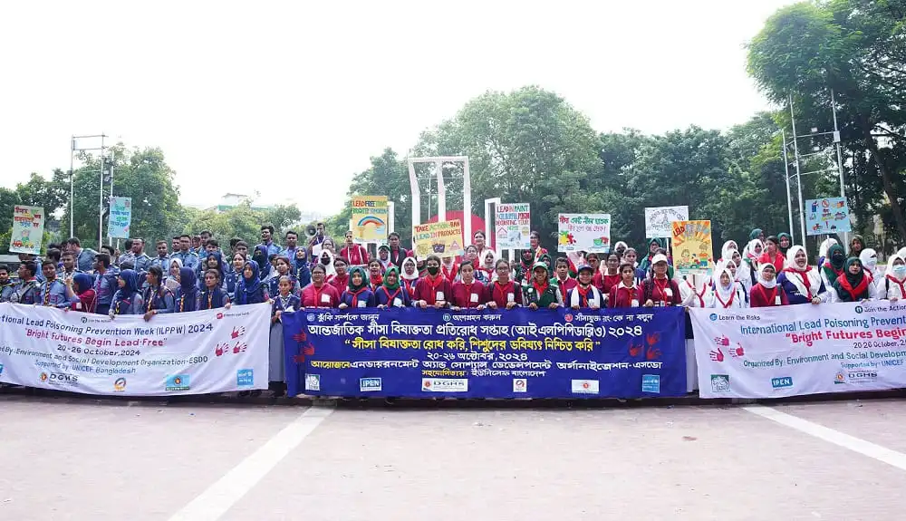 সীসাযুক্ত পণ্য নিষিদ্ধের দাবিতে রাজধানীতে মানববন্ধন-র্যালি. Channel i News - চ্যানেল আই নিউজ