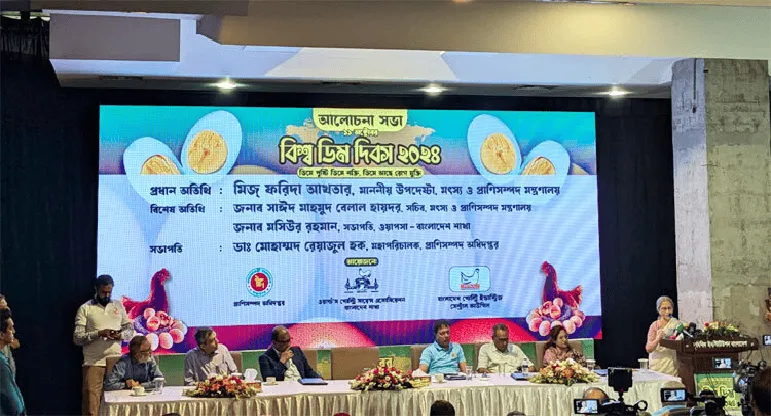 বাংলাদেশে ডিমের গুরুত্ব ও পুষ্টি উপকারিতা আলোচনা. Channel i News - চ্যানেল আই নিউজ