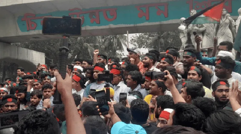 বিক্ষোভরত ছাত্ররা আল্টিমেটাম বৈষম্যবিরোধী আন্দোলনে অংশগ্রহণ করছে. Channel i News - চ্যানেল আই নিউজ