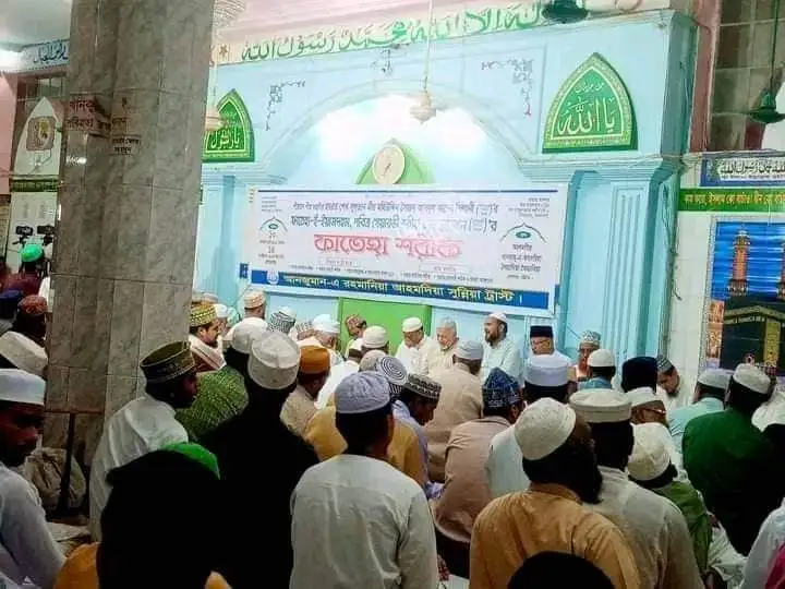 বাংলাদেশের মুসল্লিরা ফাতেহা-ই ইয়াজদাহম পাঠ করছেন. Channel i News - চ্যানেল আই নিউজ