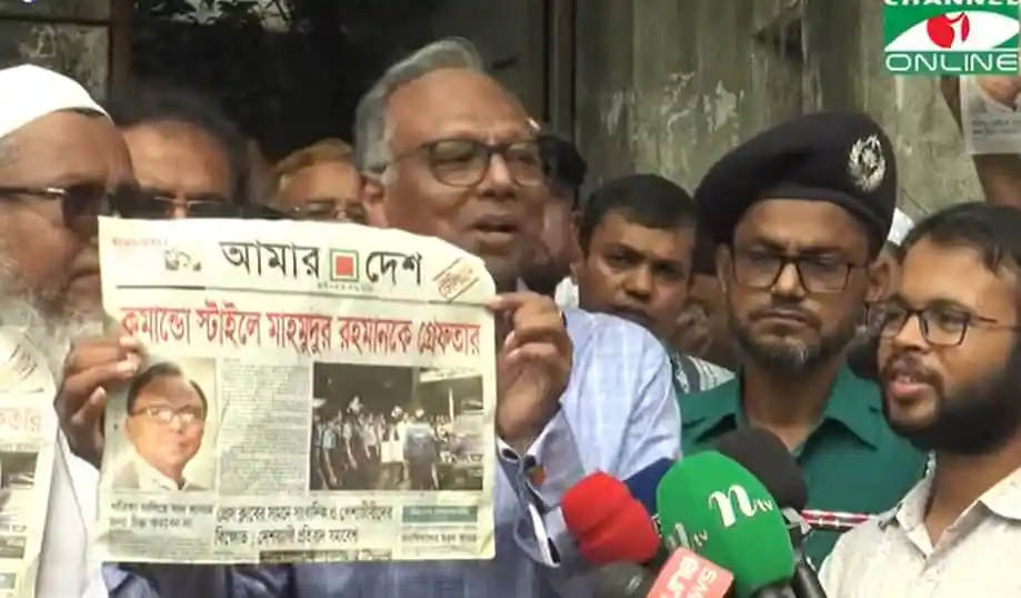 নেতারা নতুন পত্রিকা চালুর ঘোষণা দিচ্ছেন, সাংবাদিকরা উপস্থিত. Channel i News - চ্যানেল আই নিউজ