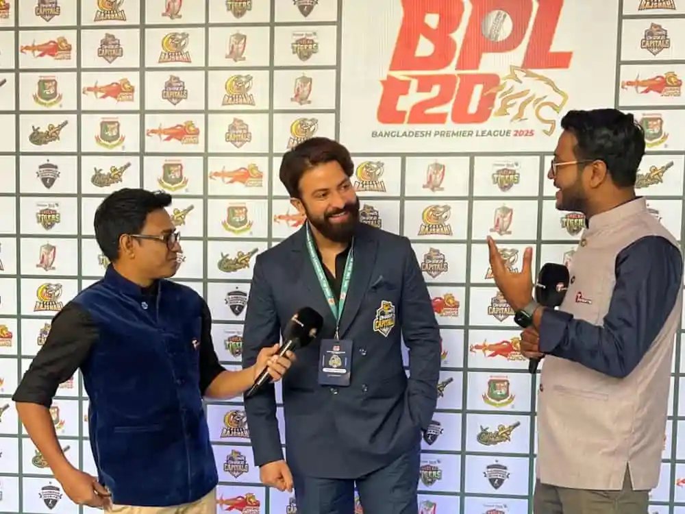 বিপিএল ২০২৩ এর উদ্বোধনী অনুষ্ঠানে শাকিব খান উপস্থিত. Channel i News - চ্যানেল আই নিউজ