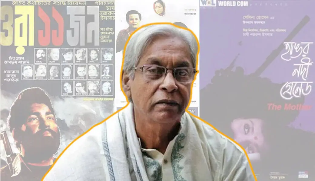 চাষী নজরুল ইসলাম, বাংলাদেশি সাংবাদিক ও লেখক, ছবি. Channel i News - চ্যানেল আই নিউজ