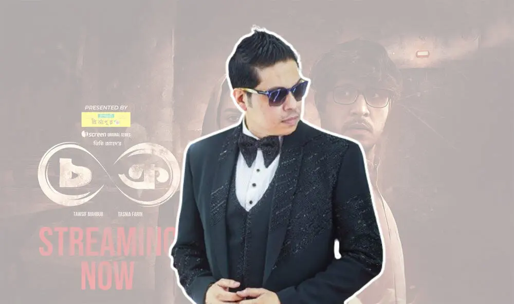 চক্রের দৃশ্য, গা ছমছমে অনুভূতি, রহস্যময় পরিবেশ. Channel i News - চ্যানেল আই নিউজ