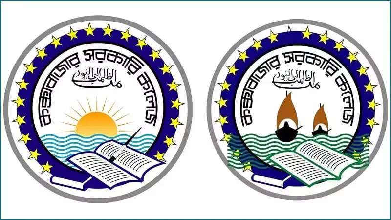 দুটি কলেজের লোগো, যেখানে নৌকা প্রতীকটি সরানো হয়েছে. Channel i News - চ্যানেল আই নিউজ