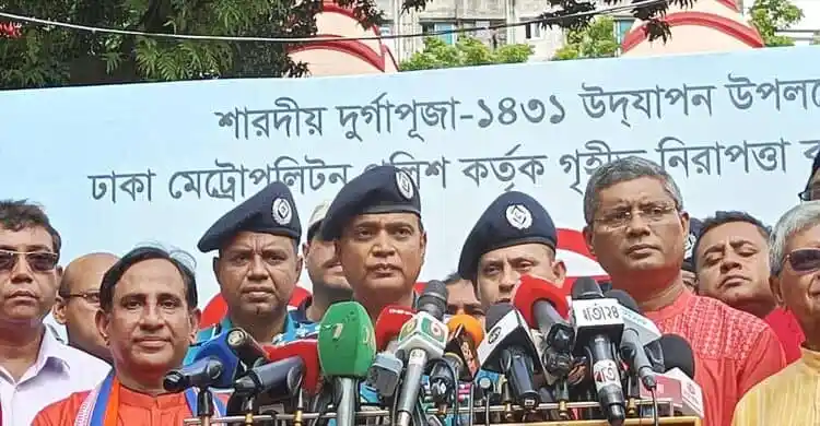 ডিএমপি কমিশনার ও পুলিশ কর্মকর্তাদের সঙ্গে সংবাদ সম্মেলন. Channel i News - চ্যানেল আই নিউজ