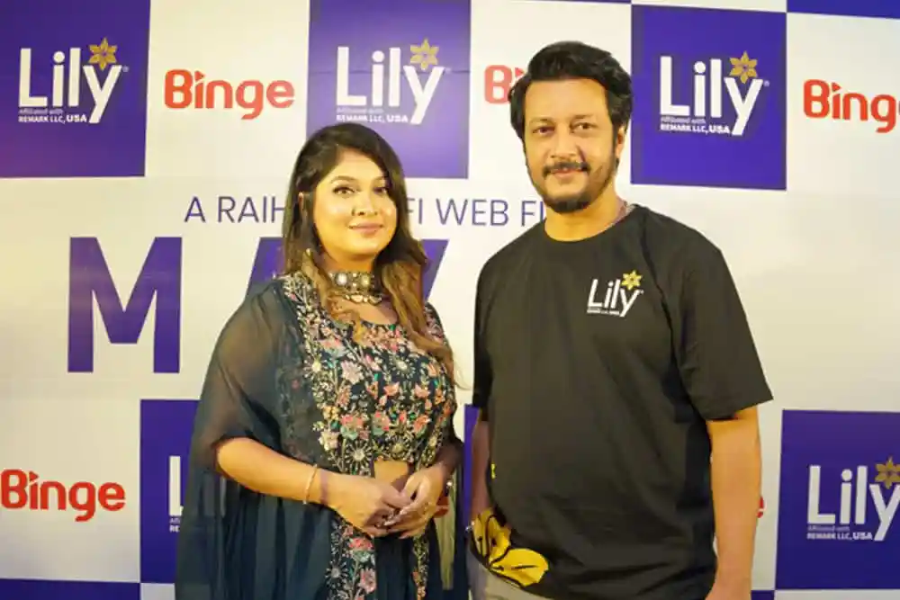 চ্যানেল আই অনলাইন এর অনুষ্ঠানে অতিথি ও উপস্থাপক ছবি. Channel i News - চ্যানেল আই নিউজ