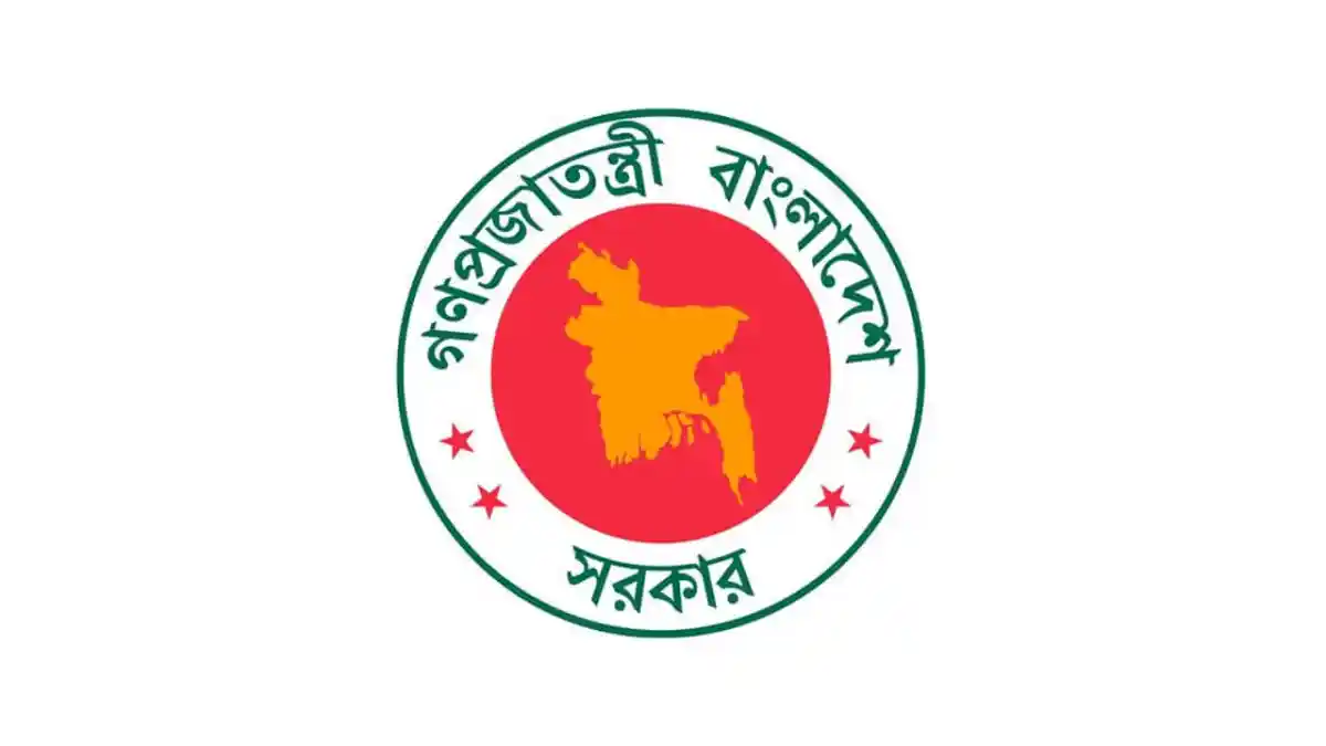 বাংলাদেশ সরকারের লোগো, জাতীয় দিবসের বাতিলের খবরের সাথে সম্পর্কিত. Channel i News - চ্যানেল আই নিউজ