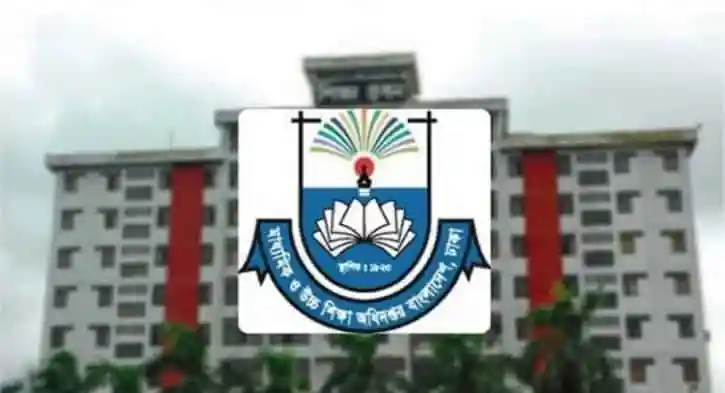 মাধ্যমিকে বিজ্ঞান, মানবিক ও ব্যবসায় শিক্ষা বিভাগ ফিরছে. Channel i News - চ্যানেল আই নিউজ