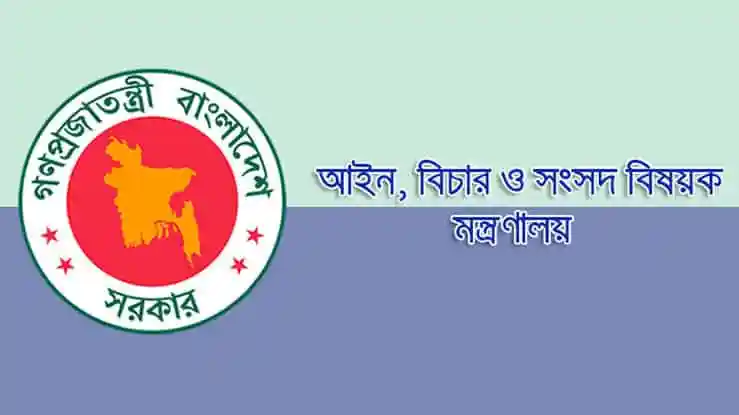 বাংলাদেশ সরকারের ন্যাশনাল ডেভেলপমেন্ট প্ল্যানিং বোর্ডের লোগো।. Channel i News - চ্যানেল আই নিউজ