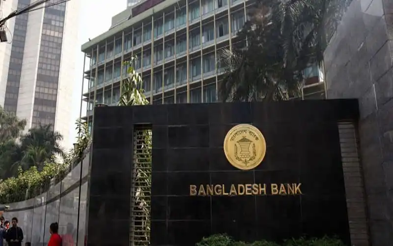 বাংলাদেশ ব্যাংকের প্রধান ভবনের ছবি, আধুনিক স্থাপত্যশৈলী ও পতাকা. Channel i News - চ্যানেল আই নিউজ