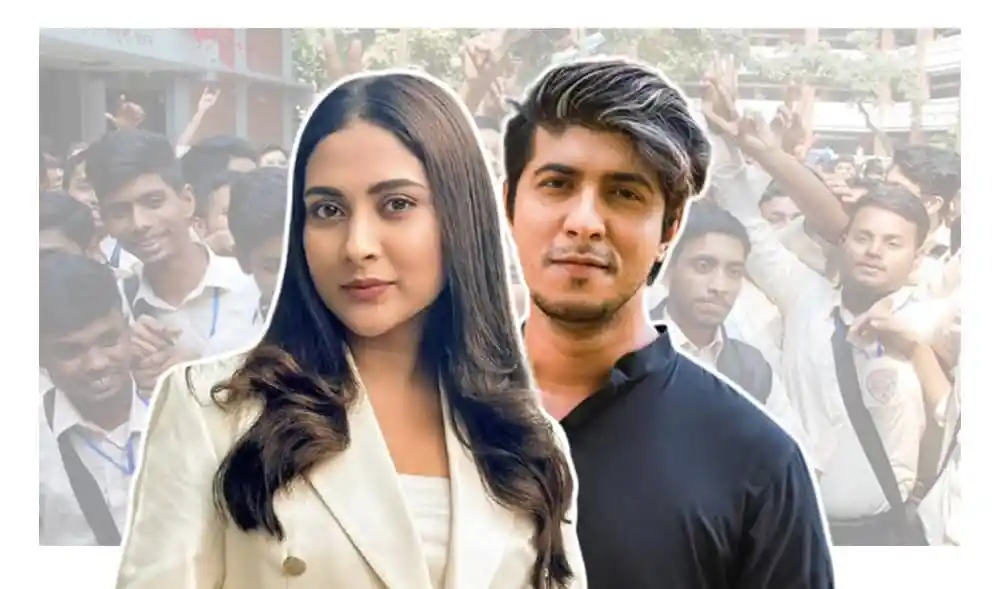 প্রতিবাদে অংশ নেওয়া ছাত্র-ছাত্রীদের ছবি, চ্যানেল আই অনলাইন. Channel i News - চ্যানেল আই নিউজ