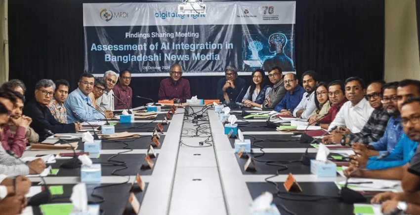 বাংলাদেশের সংবাদমাধ্যমে এআই ইন্টিগ্রেশন নিয়ে আলোচনা চলছে. Channel i News - চ্যানেল আই নিউজ