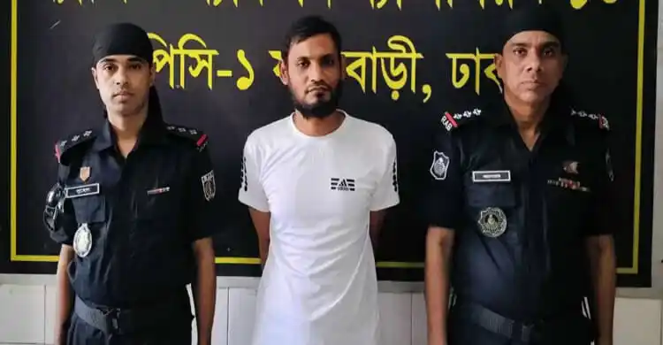 মৃত্যুদণ্ডপ্রাপ্ত আসামি গ্রেপ্তার, পুলিশ সদস্যদের সঙ্গে আটক. Channel i News - চ্যানেল আই নিউজ