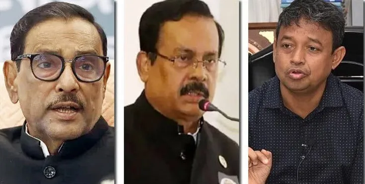 নেতাদের গ্রেপ্তার সংক্রান্ত ছবি, ওবায়দুল কাদের, নানক, হারুন. Channel i News - চ্যানেল আই নিউজ