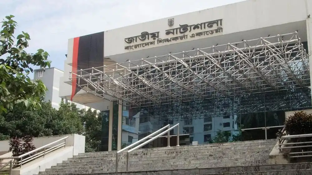 জাতীয় নাট্যশালা ভবনের প্রধান প্রবেশদ্বার ও স্থাপনা. Channel i News - চ্যানেল আই নিউজ