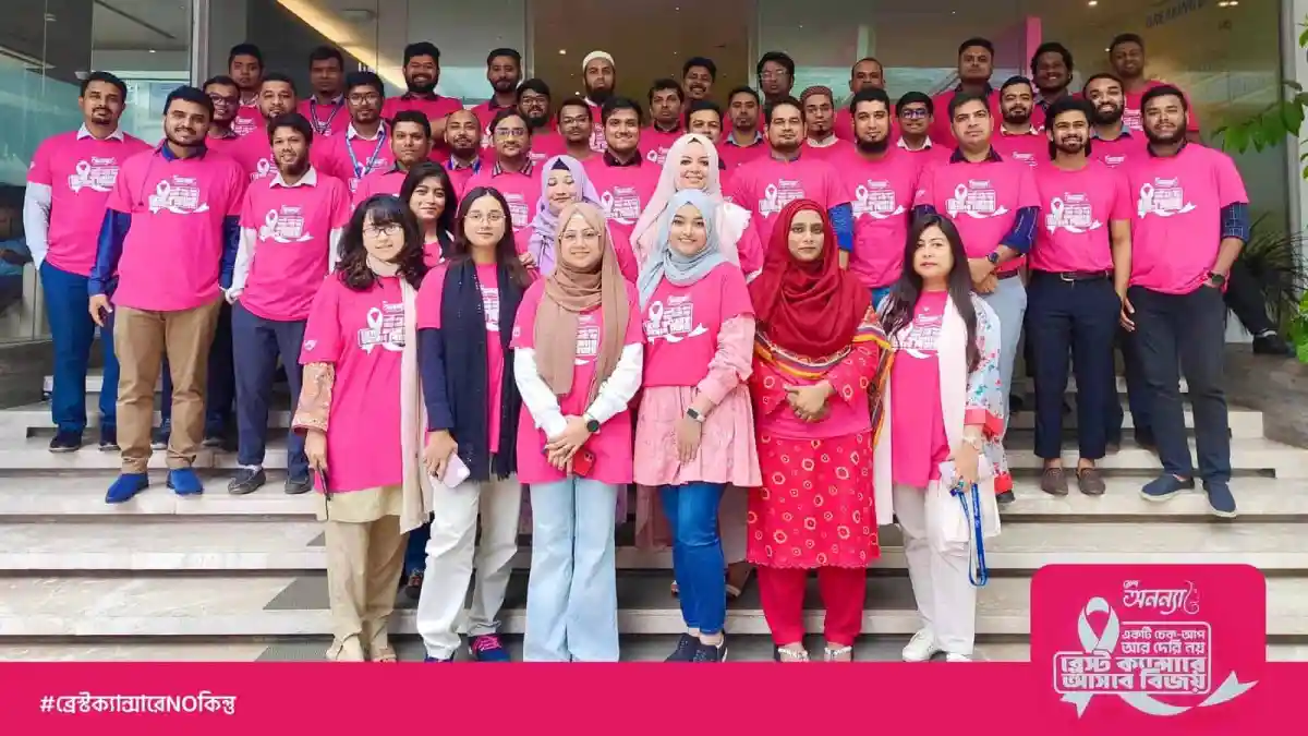 ফ্রেশ অনন্যা স্যানিটারি ন্যাপকিনের পিংক দিবস উদযাপনে অংশগ্রহণকারী দল. Channel i News - চ্যানেল আই নিউজ