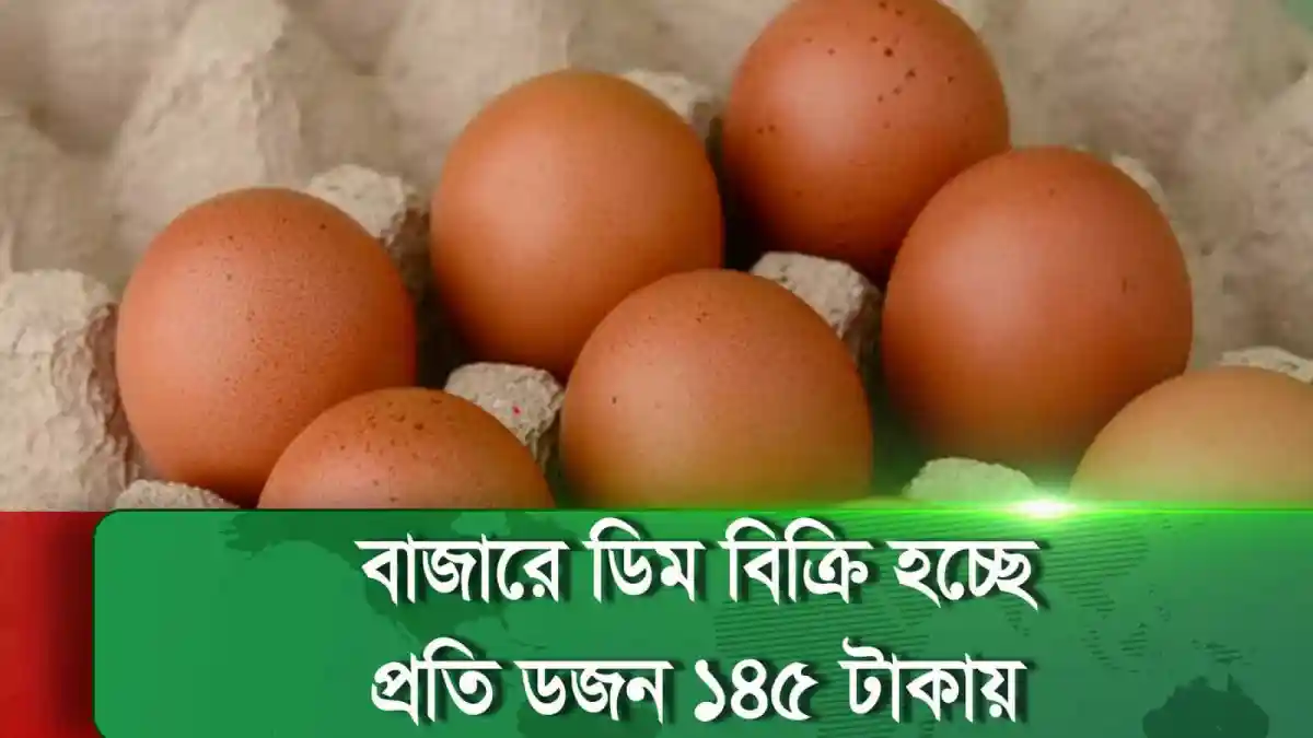 -4 Channel i News - চ্যানেল আই নিউজ