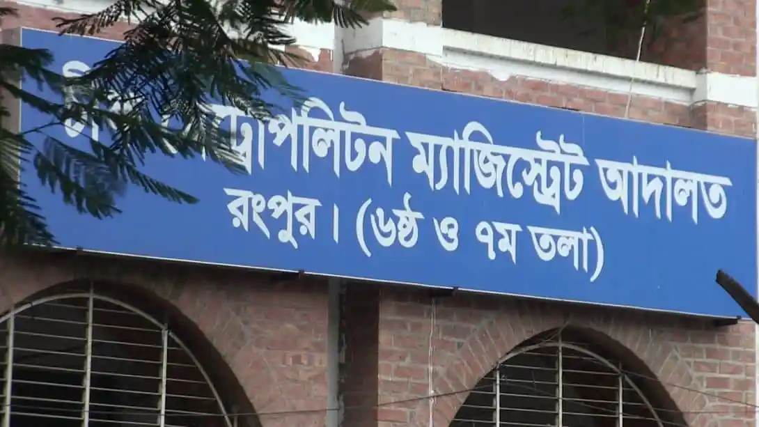 চ্যানেল আই অনলাইন এর অফিসের বাইরের দৃশ্য, বাংলা ভাষায় লেখা সাইনবোর্ড. Channel i News - চ্যানেল আই নিউজ