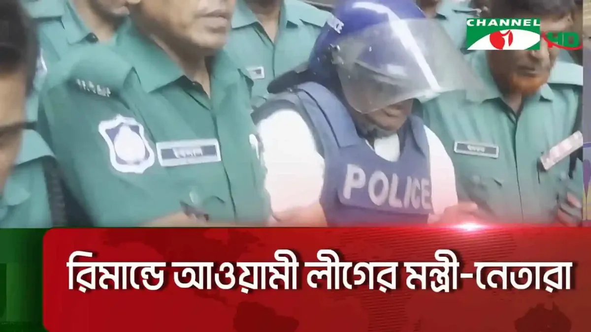 বিমানবন্দরে পুলিশ ও নিরাপত্তা কর্মীরা উপস্থিত. Channel i News - চ্যানেল আই নিউজ