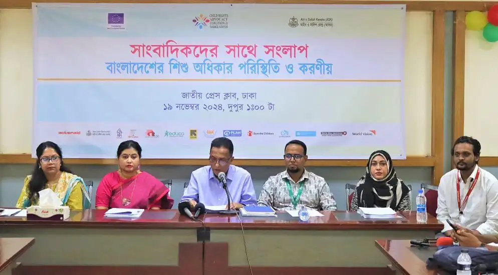 বাংলাদেশের সাংবাদিকদের সঙ্গে সংলাপ অনুষ্ঠিত, বিভিন্ন পত্রিকার প্রতিনিধিরা উপস্থিত. Channel i News - চ্যানেল আই নিউজ