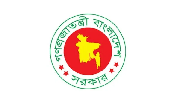 বাংলাদেশ সরকার লোগো, জাতীয় মানচিত্র ও পতাকা সহ. Channel i News - চ্যানেল আই নিউজ