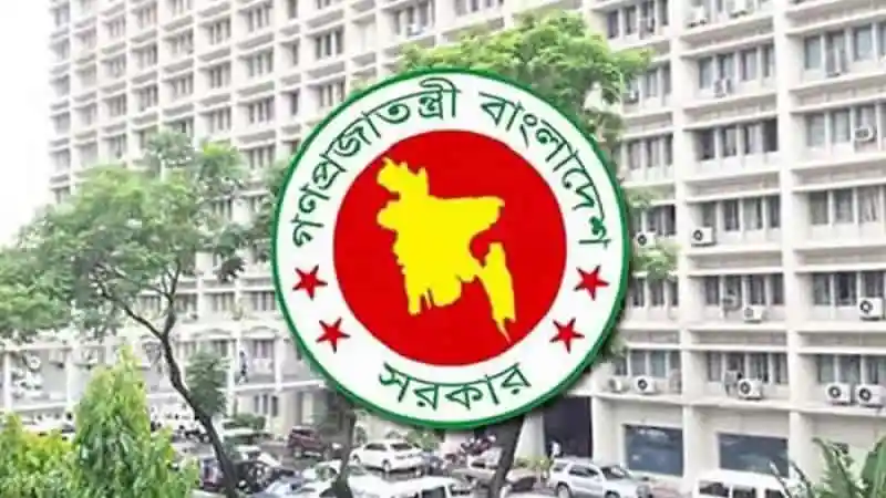 নৌপরিবহন মন্ত্রণালয় এর লোগো নগর ভবনের সামনে দেখা যাচ্ছে. Channel i News - চ্যানেল আই নিউজ