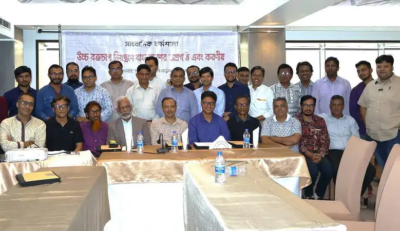 সাংবাদিক কর্মশালায় অংশগ্রহণকারী ব্যক্তিরা একসঙ্গে ছবি তুলছেন. Channel i News - চ্যানেল আই নিউজ
