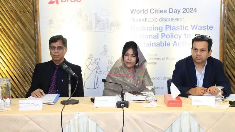 বিশ্ব শহর দিবস ২০২৪ উপলক্ষে আলোচনা সভা, প্যানেল আলোচনা ও সেমিনার. Channel i News - চ্যানেল আই নিউজ
