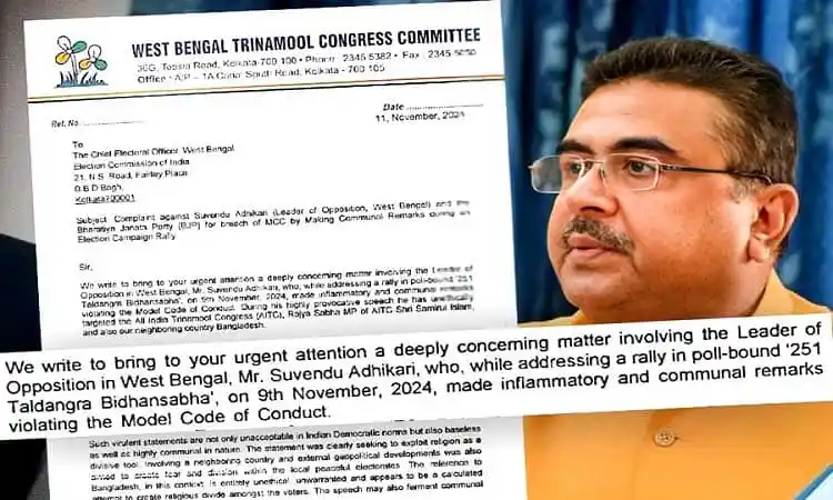 বিজেপি নেতার সাম্প্রদায়িক উস্কানি নিয়ে তৃণমূলের অভিযোগের ছবি. Channel i News - চ্যানেল আই নিউজ