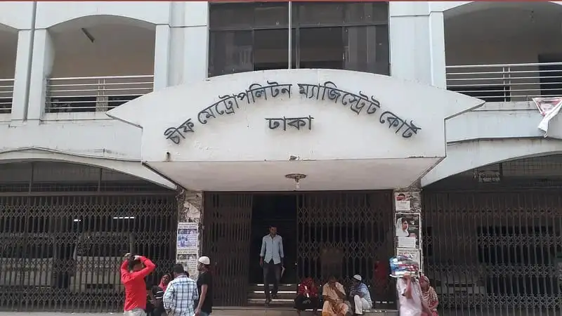 ঢাকা ব্যাংক মেডিকেল কলেজের প্রধান প্রবেশদ্বার, ছাত্র-ছাত্রী ও দর্শনার্থীরা. Channel i News - চ্যানেল আই নিউজ